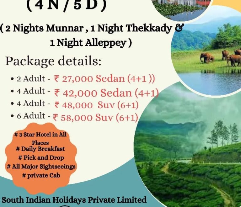 4N/5D Kerala Tour