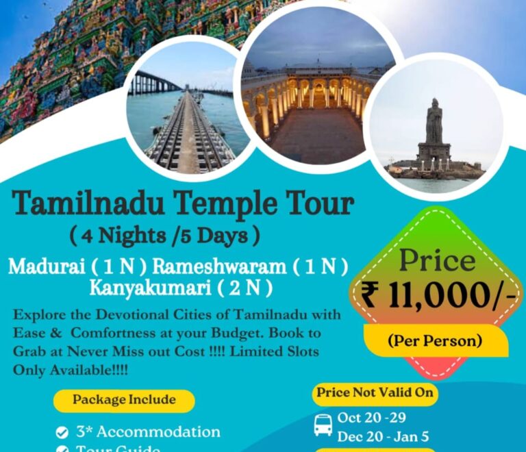 4N/5D Tamil Nadu Temple Tours
