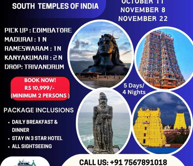 4N/5D South Indian Temple Tours 